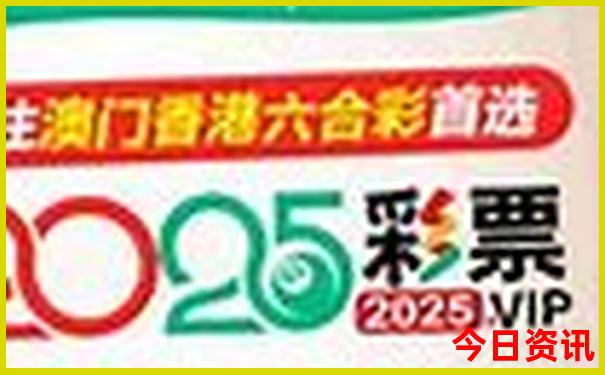 626969cm开奖结果香港